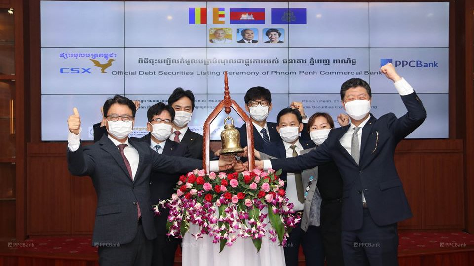 ក្រុមហ៊ុនធំៗ នៅតែក្រាញននៀលបន្តចុះបញ្ជីលើទីផ្សារមូលបត្រកម្ពុជា ទោះបីជាមានវិបត្តិកូវីដ១៩