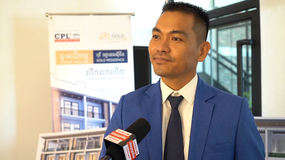 ទោះមានវិបត្តិកូវីដ-១៩ក្តី ក្រុមហ៊ុនCPLលក់ផ្ទះជាង២០% ក្នុងគម្រោងលំនៅឋាន Gold Residence ត្រឹមតែរយៈពេល១ខែ