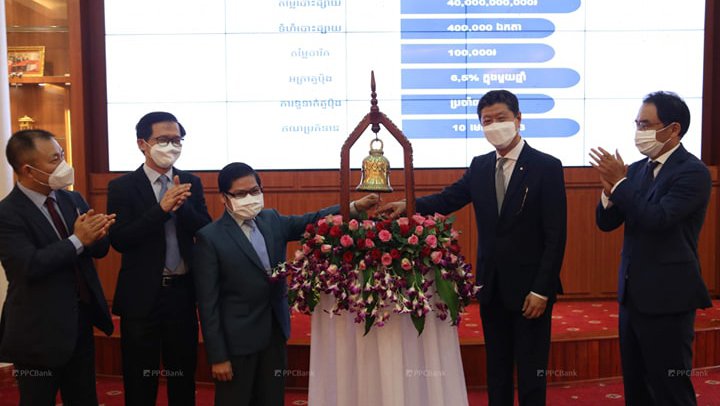 ក្រុមហ៊ុនធំៗ នៅតែក្រាញននៀលបន្តចុះបញ្ជីលើទីផ្សារមូលបត្រកម្ពុជា ទោះបីជាមានវិបត្តិកូវីដ១៩