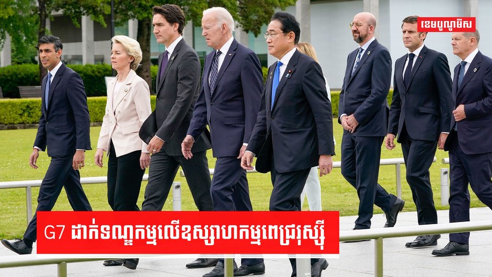 អាជីវកម្មត្បូងពេជ្រ