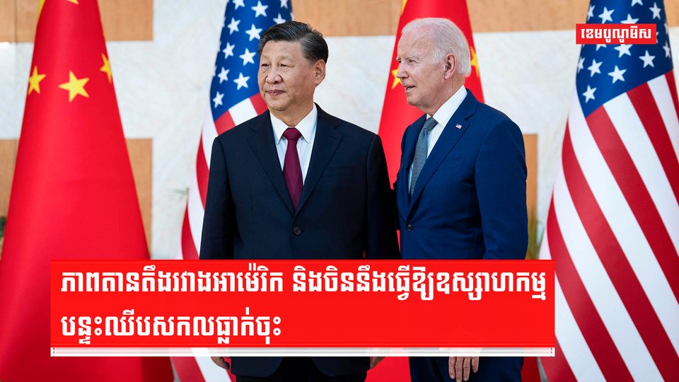 ឧស្សាហកម្មបន្ទះឈីប