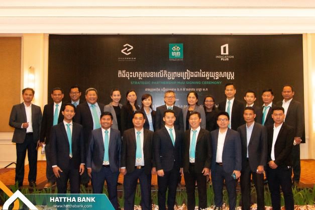 ការចុះកិច្ចសហការដាក់ឱ្យប្រើប្រាស់សេវាវាយតម្លៃអចលនទ្រព្យតាមប្រព័ន្ធឌីជីថល នៃធនគារ ហត្ថា និងក្រុមហ៊ុន Zillennium, ក្រុមហ៊ុន  Vtrust Appraisal