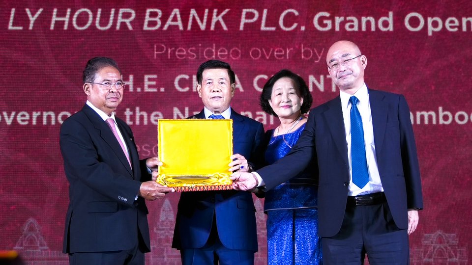 ធនាគារ SBI LY HOUR មានទ្រព្យសកម្មជាង៧៦០លានដុល្លារ ក្រោយកម្លាយខ្លួនពីគ្រឹះស្ថានមីក្រូហិរញ្ញវត្ថុបានជាង២ឆ្នាំ