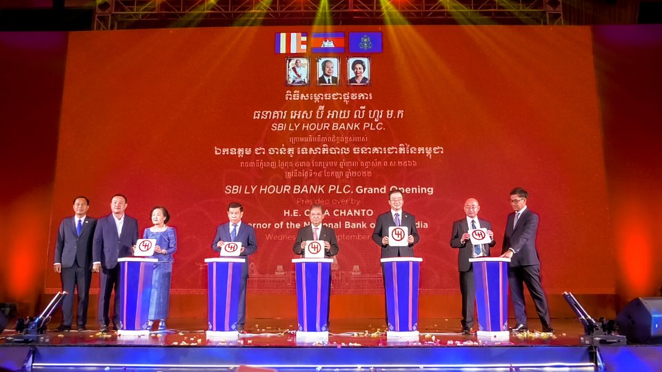 ធនាគារ SBI LY HOUR មានទ្រព្យសកម្មជាង៧៦០លានដុល្លារ ក្រោយកម្លាយខ្លួនពីគ្រឹះស្ថានមីក្រូហិរញ្ញវត្ថុបានជាង២ឆ្នាំ