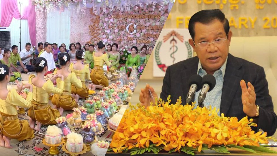 សម្តេច ហ៊ុន សែន ស្នើរឲ្យអាជ្ញាធរខេត្តចេញបញ្ជាឲ្យ ផ្អាកជាបណ្តោះអាសន្ន ចំពោះការរៀបចំពិធីមង្គលការនិងការជួបជុំនានា