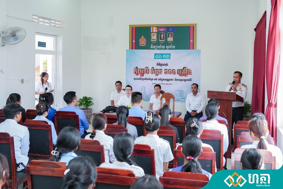ក្រសួងការងារ សម្រេចឲ្យសមាគមគ្រឹះស្ថានឧត្តមសិក្សាកម្ពុជាផ្អាកបង់ភាគទានទៅប.ស.ស រយៈពេល៦ខែ