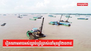 រ៉ែខ្សាច់-បរិស្ថាន