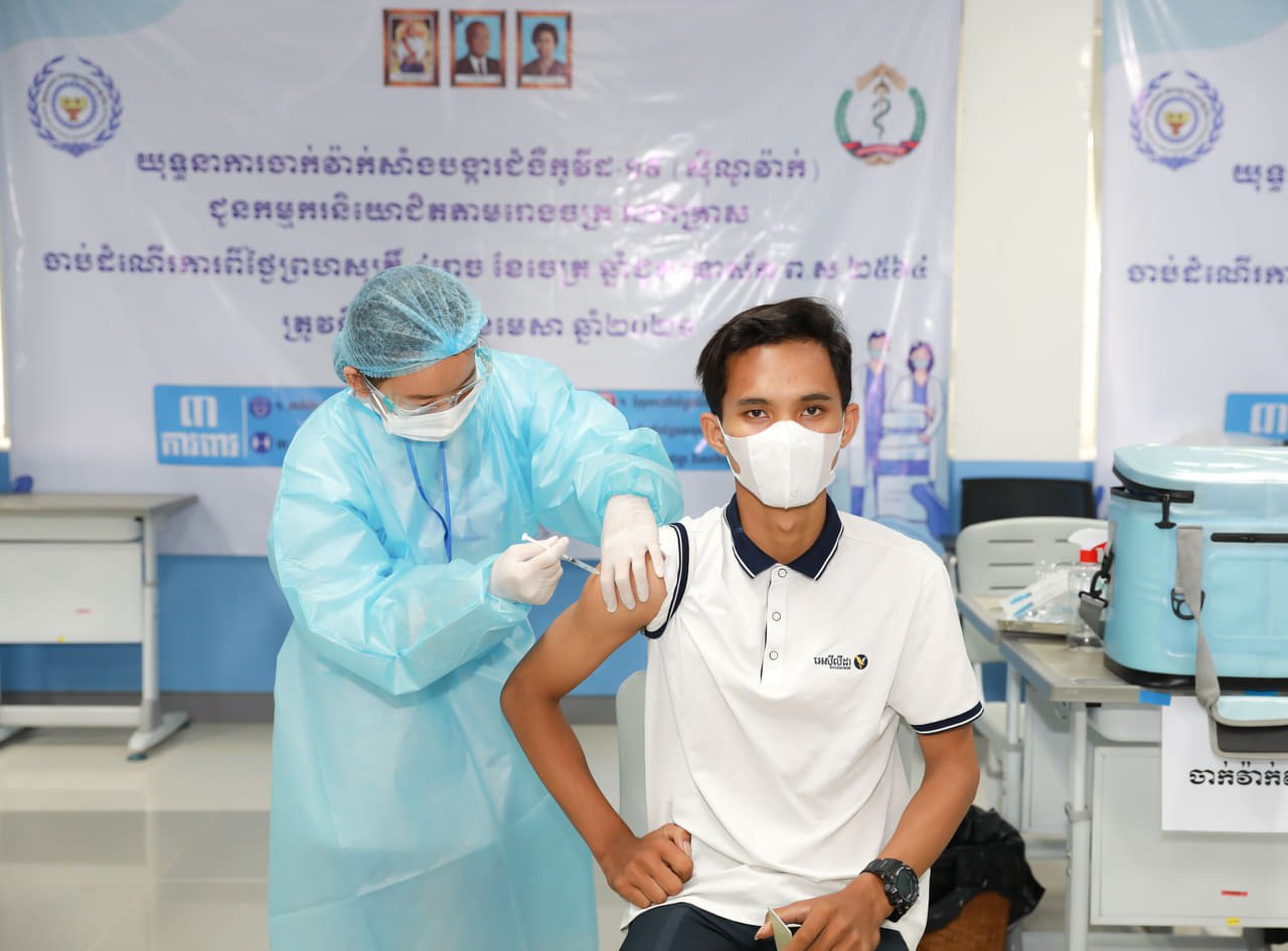 ក្រសួងសុខាភិបាលនិងក្រសួងការងារ បានជ្រើសរើស វិទ្យាស្ថានពាណិជ្ជសាស្ត្រអេស៊ីលីដា (AIB) ធ្វើជាទីតាំងចាក់វ៉ាក់សាំង