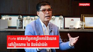 វិនិយោគធានារ៉ាប់រង