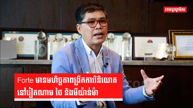 វិនិយោគធានារ៉ាប់រង