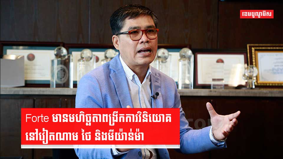 វិនិយោគធានារ៉ាប់រង