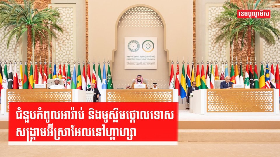 ភូមិសាស្រ្តនយោបាយ