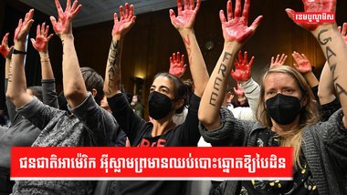 អ៊ីស្រាអែល-ហាម៉ាស
