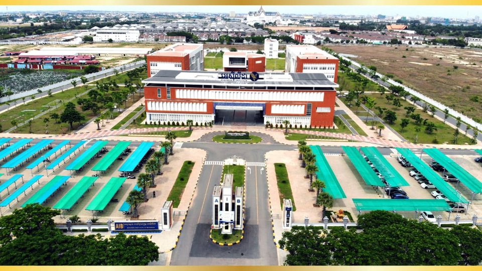 ក្រសួងសុខាភិបាលនិងក្រសួងការងារ បានជ្រើសរើស វិទ្យាស្ថានពាណិជ្ជសាស្ត្រអេស៊ីលីដា (AIB) ធ្វើជាទីតាំងចាក់វ៉ាក់សាំង