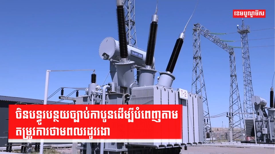 ថាមពលកាបូន