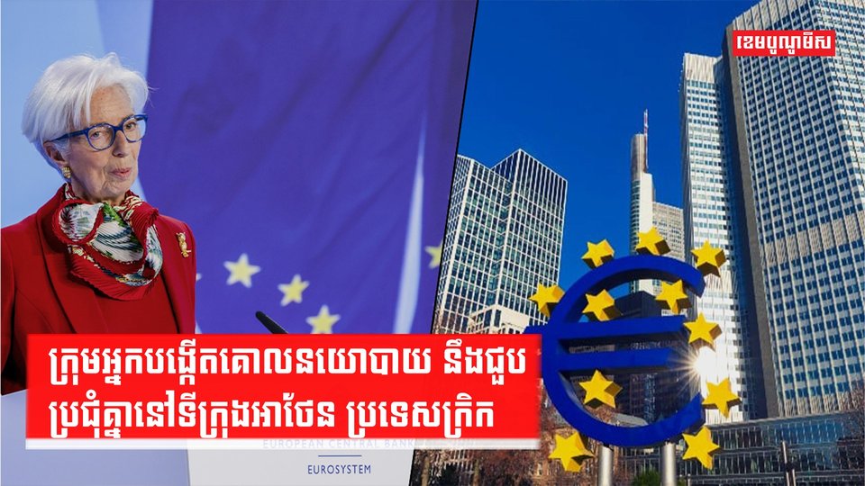 សេដ្ឋកិច្ចពិភពលោក