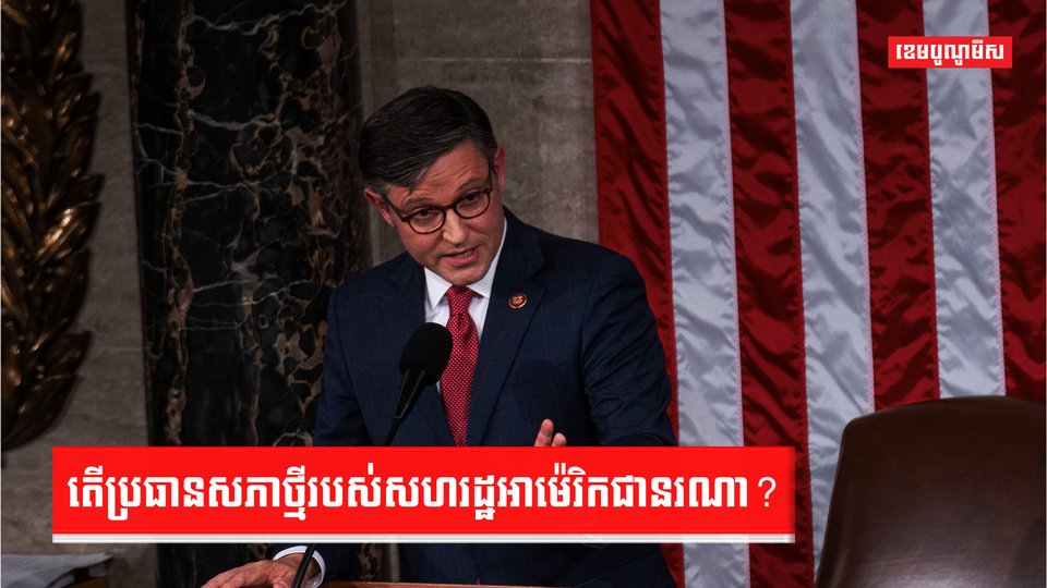 អាម៉េរិក-អ៊ីស្រាអែល