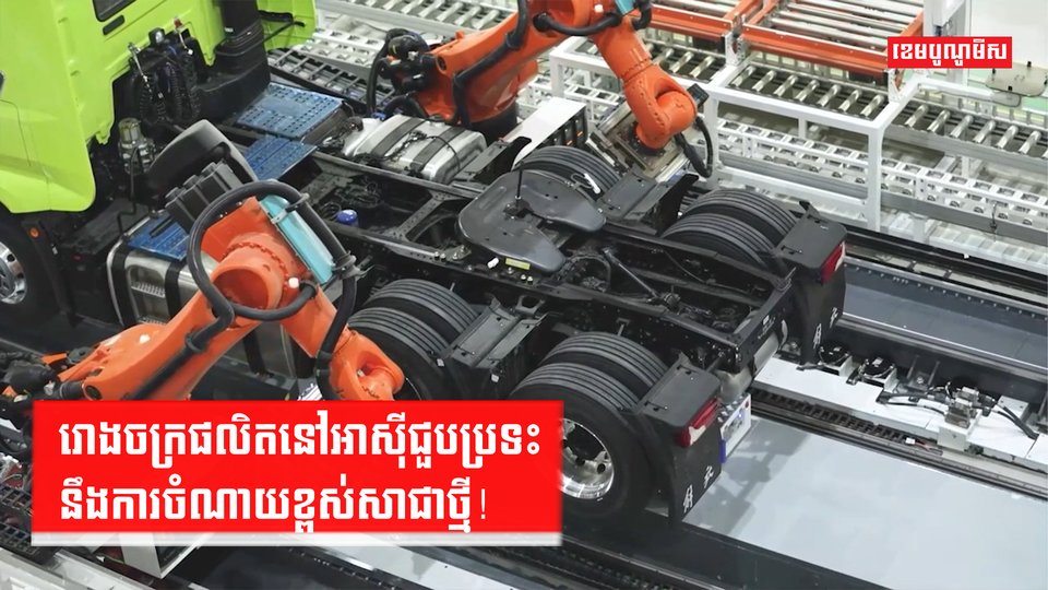 សេដ្ឋកិច្ច សង្រ្គាមមជ្ឈិមបូព៌ា