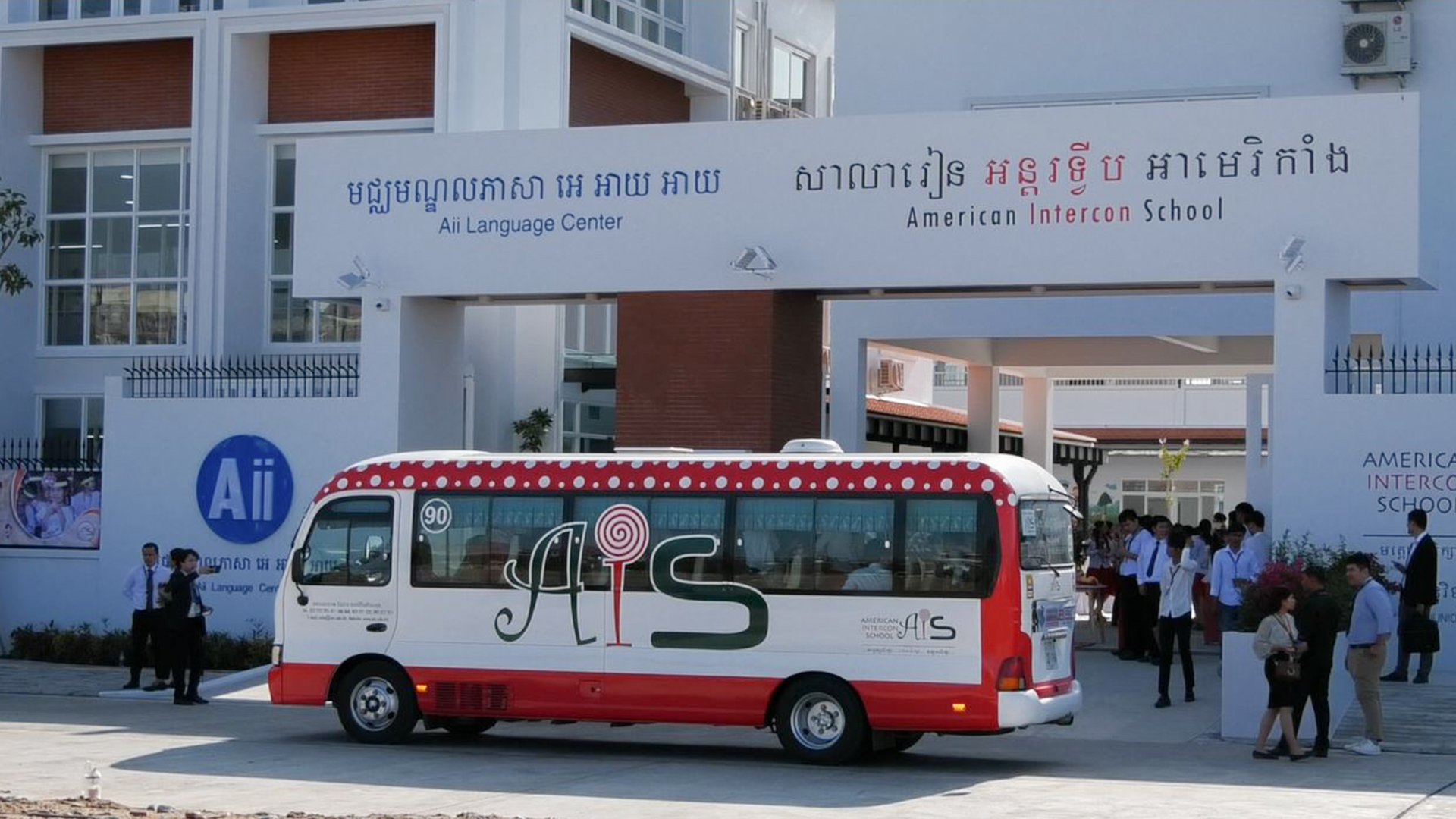 អ្នកឧកញ៉ា គួច ម៉េងលី បើកសម្ពោធអគារសិក្សាថ្មីនៅសែនសុខ