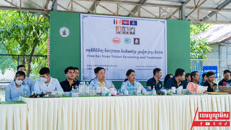 បុរី មេគង្គ លែន បរិច្ចាកថវិការ ជូនដល់អង្គការហូប កម្ពុជា ក្នុងការពិនិត្យ និងព្យាបាលត្រចៀក ច្រមុះ ជូនដល់ មជ្ឈមណ្ឌលស្តារលទ្ធភាពពលកម្មឱកាសខ្ញុំ