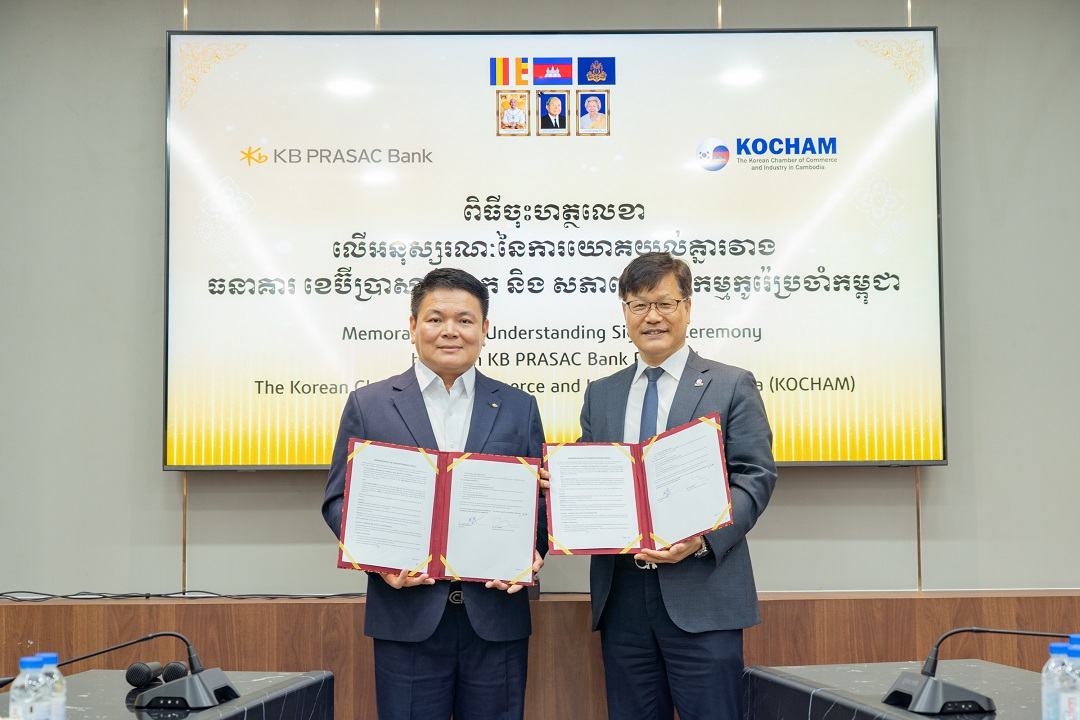 1- MoU with KOCHAM