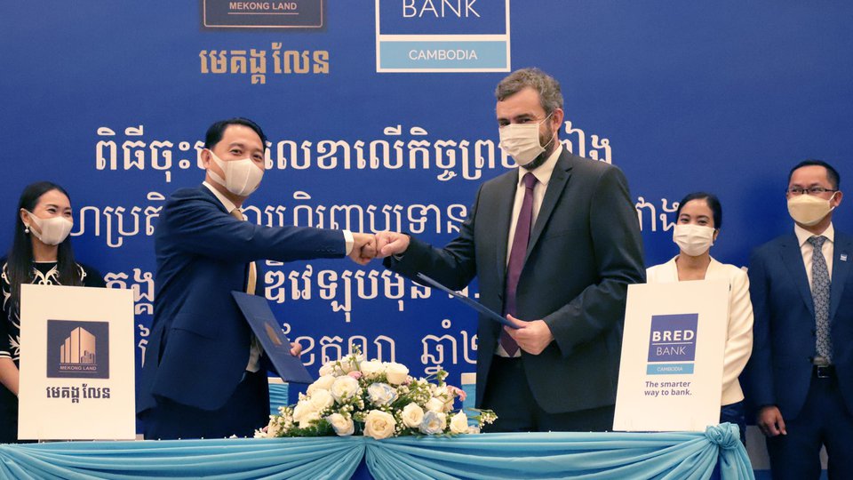 ពិធីចុះហត្ថលេខា រវាងក្រុមហ៊ុន មេគង្គ លែន និង ធនាគារ ប្រេដ ក្នុងការផ្តល់នូវកម្ចីឥណទានលំនៅឋានពិសេសបំផុត