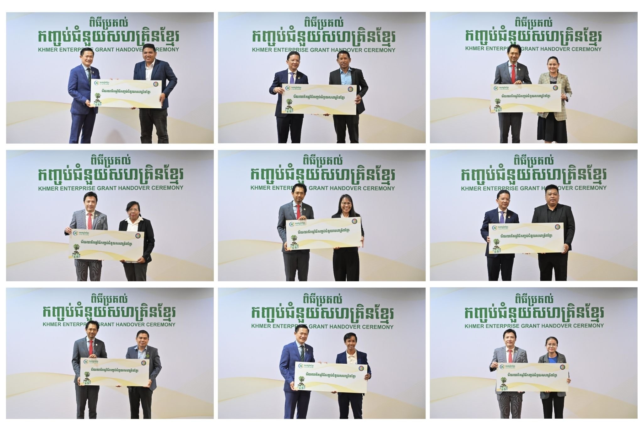 10. Grantee 5