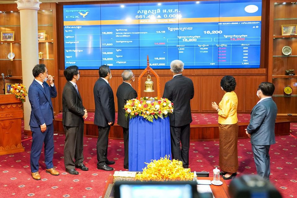 សំឡេងជួងអេស៊ីលីដានៅក្នុងផ្សារមូលបត្រកម្ពុជា នឹងដាស់គ្រឹះស្ថានហិរញ្ញវត្ថុដទៃទៀតឲ្យចាប់អារម្មណ៍ទីផ្សារមូលបត្រកាន់តែខ្លាំង