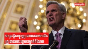 ប្រវត្តិសាស្ត្រអាមេរិក