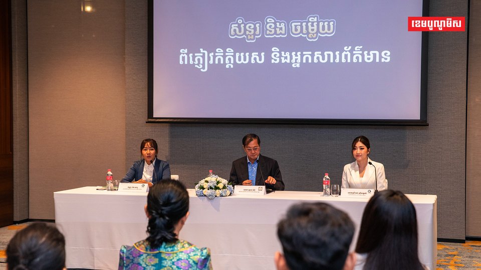 បុរី ឡាយ គង់ អេមើរ៉ិល រេស៊ីដេន