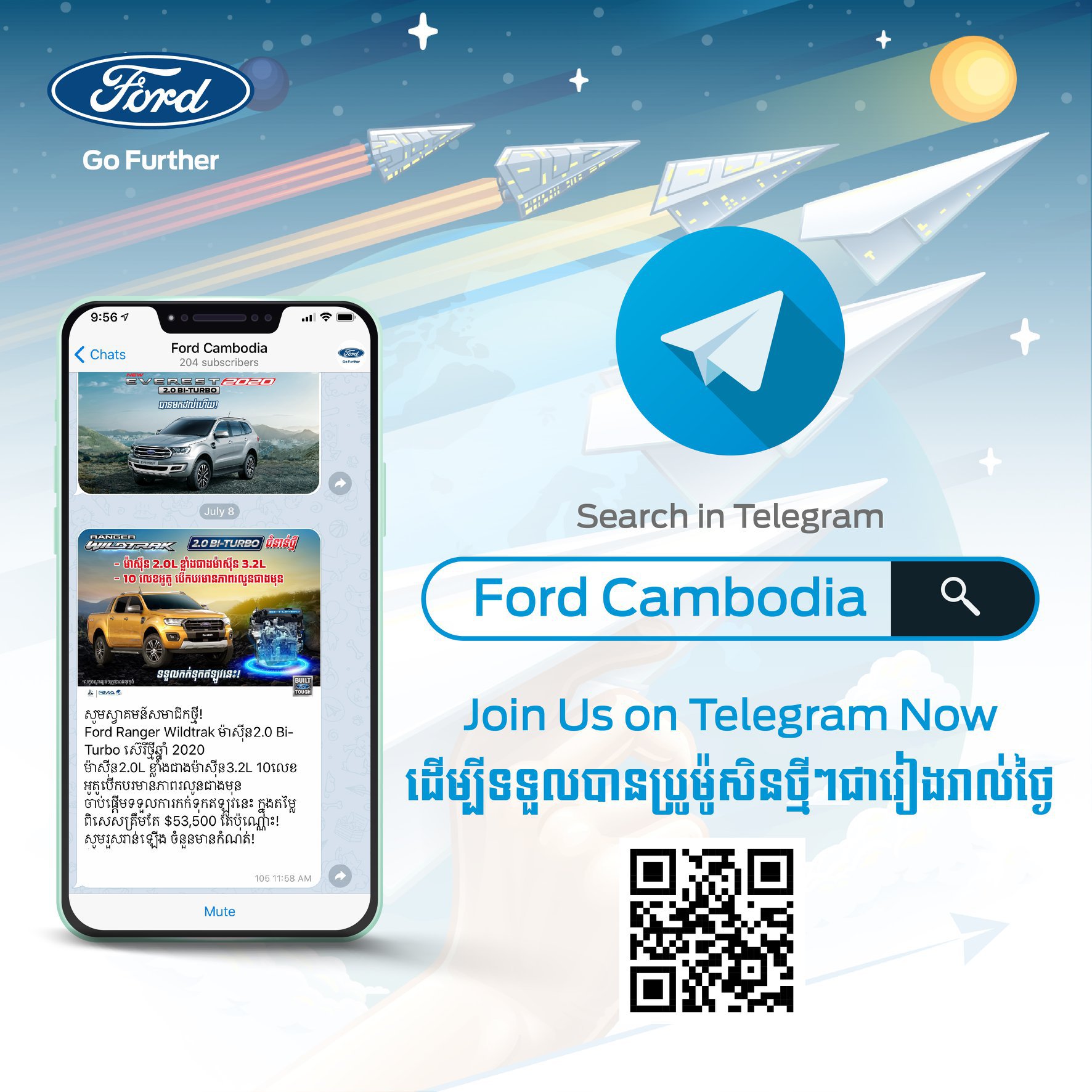 ឆ្នាំថ្មី ពន្ធថ្មី ក្រុមហ៊ុន Ford បញ្ចុះតម្លៃរហូតដល់ $4,000!!!