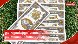 ប្រទេសវៀតណាម