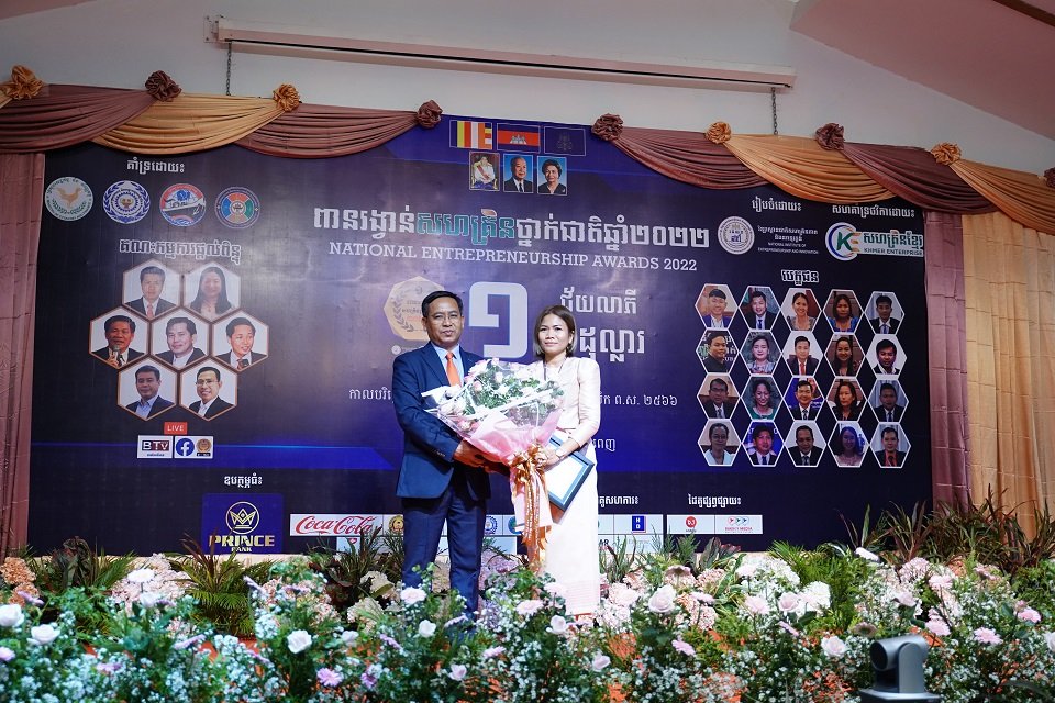 ម្ចាស់ជ័យលាភីលេខ៤ បានទៅលើ លោកស្រី ម៉ៅ សុធា (ក្រុមហ៊ុន SHE Agrocam Products Co., Ltd មកពីខេត្តកណ្តាល)។