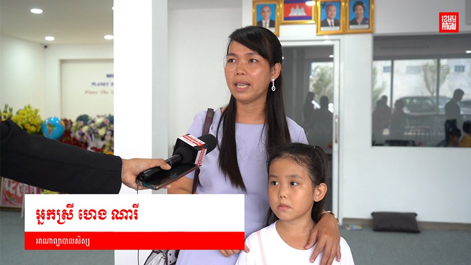 នាយកសាលាសាលាអន្តរជាតិPlanet ៖ការសម្ពោធសាខាថ្មីមួយទៀតចំពេលមានកូវីដ-១៩នេះ ព្រោះខ្ញុំមើលឃើញឱកាសនៅក្នុងបញ្ហា