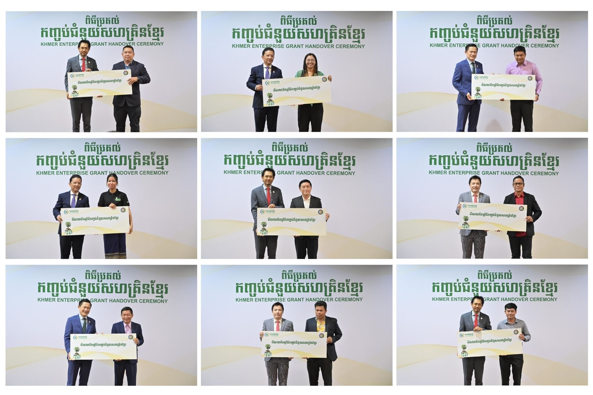11. Grantee 6
