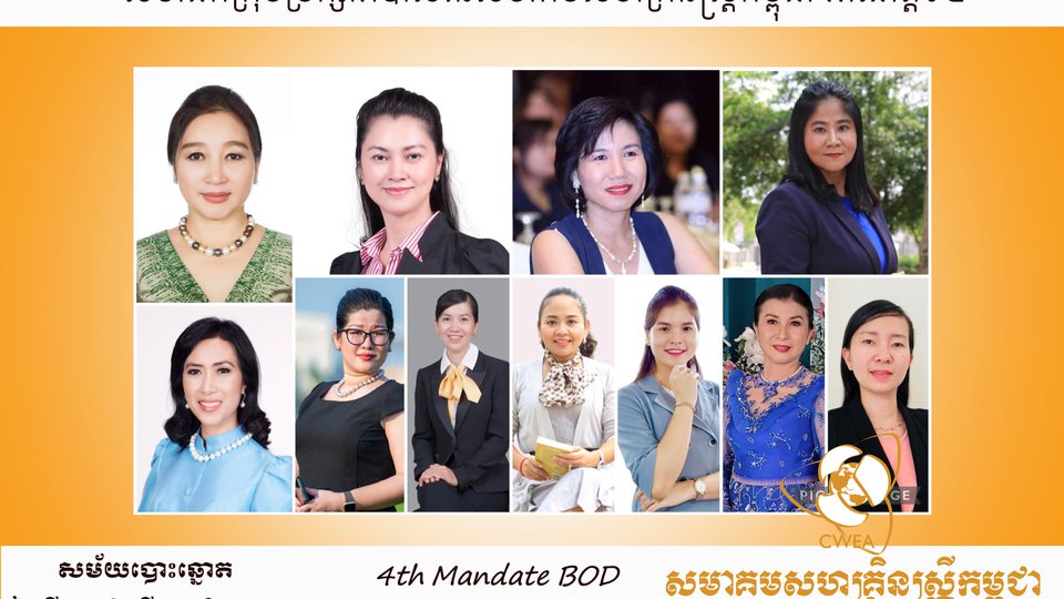 ជំទាវឧកញ៉ា កែវ មុំ៖ សហគ្រិនជាស្ត្រីជួបវិបត្តិច្រើននៅអំឡុងវិបត្តិកូវីដ-១៩នេះ