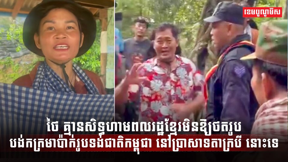 វិស័យការពារជាតិ