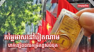 ទីផ្សារមាស