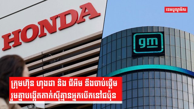 បច្ចេកវិទ្យារថយន្ត