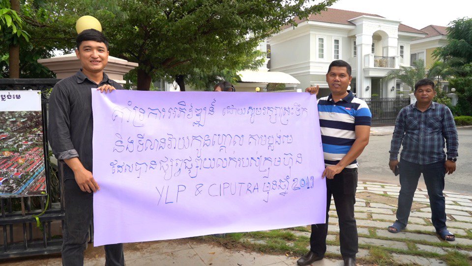 ពលរដ្ឋរស់នៅទីក្រុងរណបហ្គ្រេនភ្នំពេញ ជួបជុំគ្នាតវ៉ាគម្រោងលុបស្រះទឹកក្នុងទីក្រុងរណបដោយក្រុមហ៊ុន ជីបម៉ុង