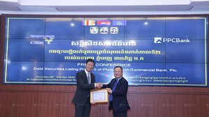 ធនាគារពាណិជ្ជក្នុងស្រុក បន្ដបោះផ្សាយលក់មូលបត្របំណុលជាលើកទី ២