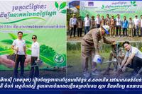 ពាណិជ្ជកម្ម អត្ថបទ