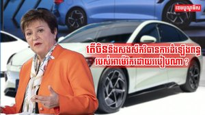 សហរដ្ឋអាម៉េរិក