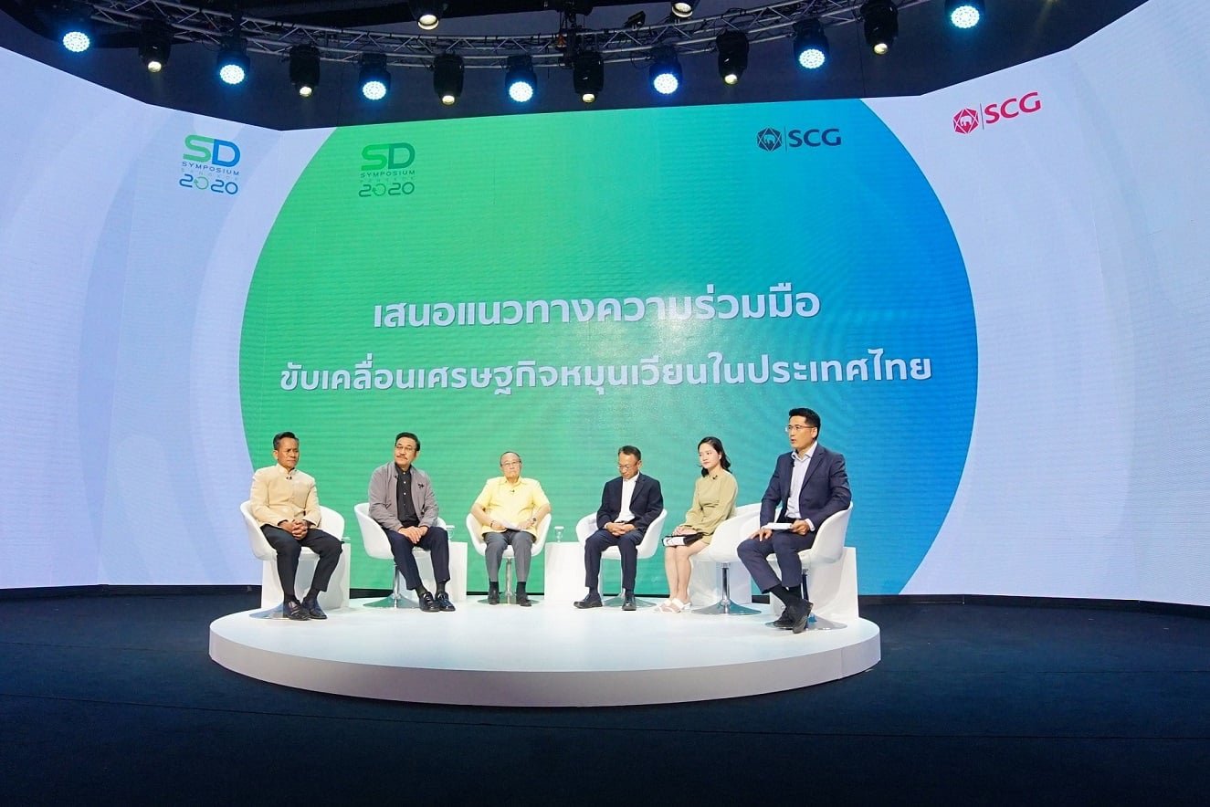 ក្រុមហ៊ុន និងស្ថាប័នចំនួន១៨០ ចូលរួមជំរុញគាំទ្រដល់គំរូសេដ្ឋកិច្ចវិលជុំនៅឆ្នាំ២០២០ ទោះកំពុងមានកូវីដ-១៩មករំខាន!