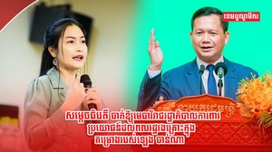 ប្រព័ន្ធឆបោក Ponzi Scheme