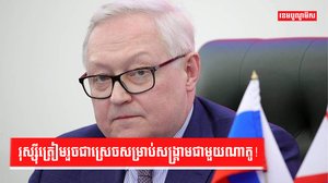 ភូមិសាស្រ្តនយោបាយ