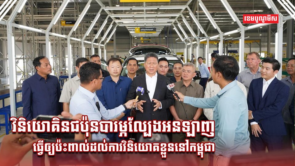 ល្បែងអនឡាញ