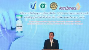 ថៃគ្រោងនឹងចាប់ផ្ដើមចាក់វ៉ាក់សាំងកូវីដ-១៩ ជូនពលរដ្ឋ នៅថ្ងៃទិវានៃក្ដីស្រឡាញ់ ១៤ កុម្ភៈ (រូបភាព៖ Bangkok Post)