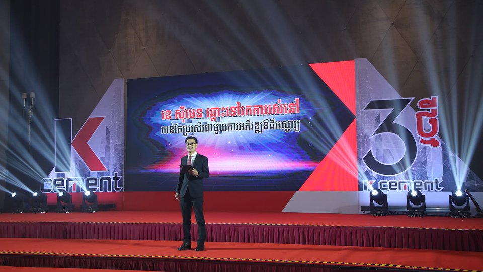 ខេ ស៊ីមេន ផ្លាស់ប្ដូររូបរាងថ្មី និងបង្ហាញផលិតផលថ្មី នៅក្នុងពិធីជួបជុំតំណាងអ្នកចែកចាយ និងប្ដេជ្ញាបន្តលើកកម្ពស់ការរស់នៅរបស់ប្រជាជនកម្ពុជា