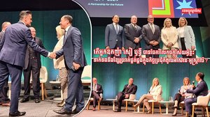 តើអ្នកឧកញ៉ា សៀ ឫទ្ធី បានចែករំលែកចក្ខុវិស័យអ្វីខ្លះ ទាក់ទងនឹងខ្សែច្រវាក់ផ្គត់ផ្គង់ក្នុងកិច្ចប្រជុំកំពូលអាស៊ាន-អូស្ត្រាលី?